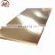 Naval Brass Sheet