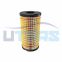 UTERS replace of Caterpillar  fuel oil  filter element 1R-0756  accept custom