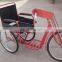CE approved high quality handicapped tricycle bike with folding wheelchair