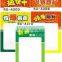 supermarket pop sign price tag & price board