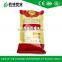 plastic handle bopp rice bag