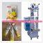 Collagen powder vertical automatic packaging machine