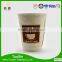 Coffee cup custom print disposable hot chips scoop paper cup
