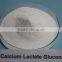 Food Grade FCC Standard Calcium Lactate Gluconate