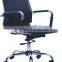 HC-3702 Low Back Leather Office Chair