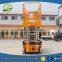 China Electric self-propelled scissor lift aerial work platform from SHANDONG