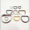 Large High Quality Metal Rings for Bags& Cases
