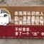 Aluminum sign shop sign Aluminum/Tin painting outdoor furniture decoration cheap price