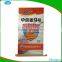 VMPET bopp laminated woven wheat seed bags