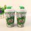 BPA free food grade PP microwaveable coffee cups with logo