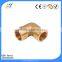 Copper brass pipe fitting 90 degree elbow