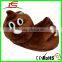 Wholesale Warm Indoor Home Winter Stuffed Plush Poop Emoji Slippers