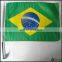 Brazil World Cup Football Car Flags