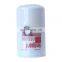 FF5767 FUEL FILTER for EQ3161GX diesel engine Osnabruck Germany FF5488