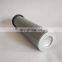 V3.0924-08 V3092408 Hydraulic Filter Element