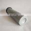 1000231380 Harbor machinery Hydraulic oil filters