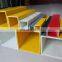 China FRP GFRP GRP hollow rectangular round tube price