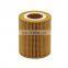 Oil Filter LR013148  JDE8041 1109AV JDE875 9X2Q6744AA   for Jaguar Land Rover Citroen Peugeot