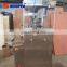 ZP-17  High Speed Automatic Tablet Press Machines