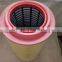 Xinxiang filter factory hot sale air filter 2914507700  high efficiency filter kit for atlas compressor parts