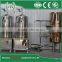 250L Stainless steel beer saccharification tank,Copper beer saccharification tank