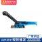 Fiber strapping machine，F(xiàn)iber belt tensioner