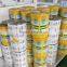 High barrier printing films