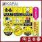 FREE GIFTS Options Baby Auto Body Car Sticker