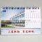 cardboard and art paper standing desk calendar 2016 for office desk