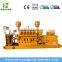 Low Speed Coal Gas Coking Gas Power Generating Set