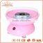 GCM-520 good price electric cotton candy machine