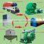 ce wood pellet production line