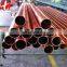 refrigeration copper tube