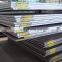 Price mild steel plate