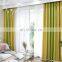 Wholesale High Quality Simple Solid Nordic Cotton Linen Fabric Patchwork Shading Blackout Window Curtain For Livingroom