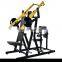 Dezhou hammer strength Iso lateral chest / back