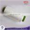 Dty Yarn 100% Polyester yarn 75d/144f Draw Textured Yarn Sample Stock