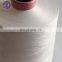 China Manufacturer 100% DTY Polyester Yarn DTY 75D/36F SD RW NIM AA GRADE Polyester Textured Yarn