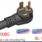 NEMA 5-50P R.V. POWER SUPPIY CORD 50A 125V