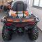 350CC 4X4 4WD 2WD с возможностью переключения привода квадроцикл ATV 2025