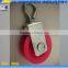 Good Quality Small Nylon Cable Pulley Wheels with Bearings for Hanging Feeder and Curtain Etc YS50030
