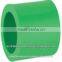 32 mm PPR Coupler - PPR PIPE FITTING, plastic pipe, plastic pipe fitting, ppr pipe, plastic pipe