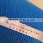 Multipurpose Industrial Water Filter Net
