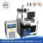 Laser Marking Machine Fiber Laser Marking Machine