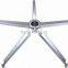 BA-111908 aluminum die casting chair base                        
                                                                                Supplier's Choice