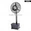 26 inch centrifugal misting fans