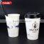 Disposable paper cups