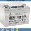 12V50ah Dry battery for UPS