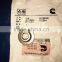 Cummins Diesel Engine Genuine Cummins Parts M11 Spring Retainer 3104151