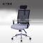 Good selling mesh headrest adjustable senior office chair